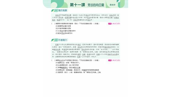 开平如何选择软件开发定制公司：关键标准与合作指南