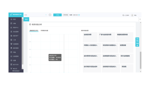 开平如何选择合适的企业软件定制开发公司以提升竞争力